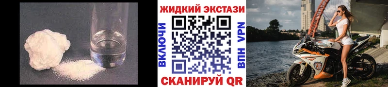 Бутират 1.4BDO  Лиски 