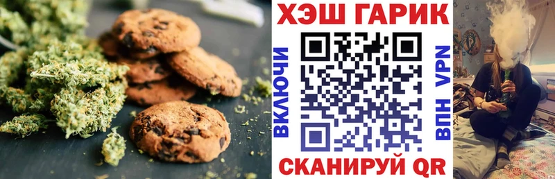Еда ТГК конопля  хочу наркоту  MEGA маркетплейс  Лиски 