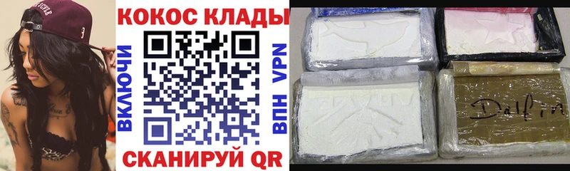 КОКАИН Колумбийский  Лиски 