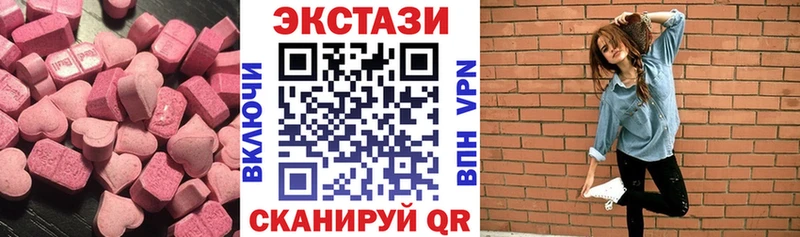 Экстази диски  наркотики  Лиски 