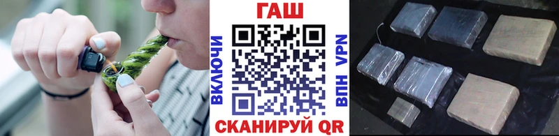 что такое наркотик  Лиски  Гашиш Изолятор 