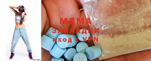 кристаллы Елабуга