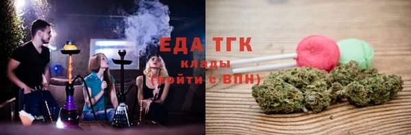 винт Елизово