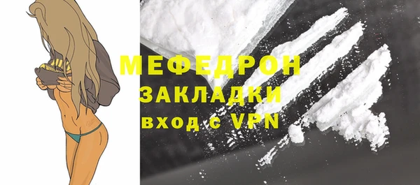 метадон Заволжск