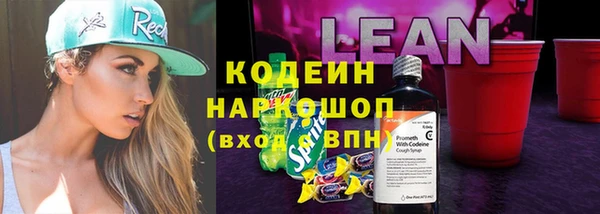метадон Заволжск