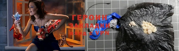 прущий лед Заводоуковск