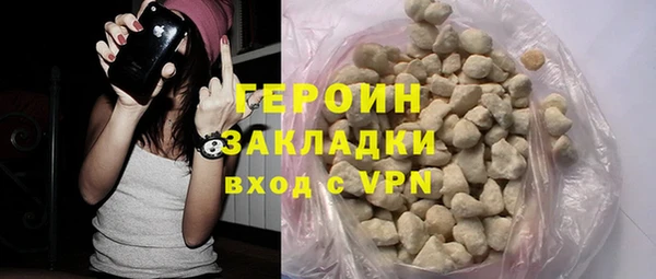 кристаллы Елабуга