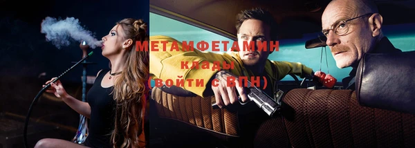 кокаин VHQ Заволжье