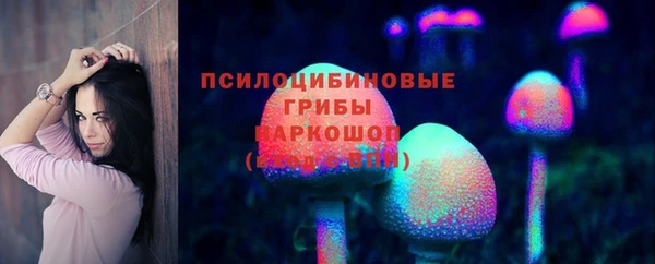 кокаин VHQ Заволжье