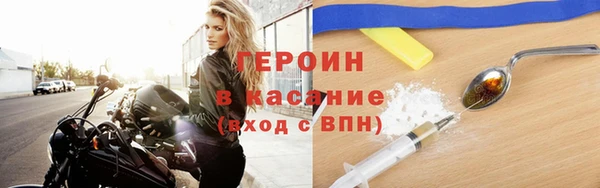 кокаин VHQ Заволжье