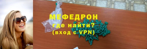 кристаллы Елабуга