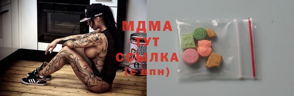 метадон Заволжск
