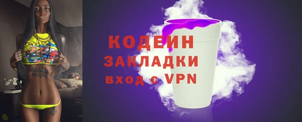 метадон Заволжск