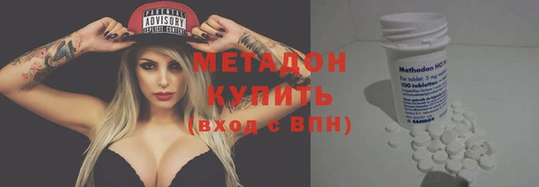 метадон Заволжск