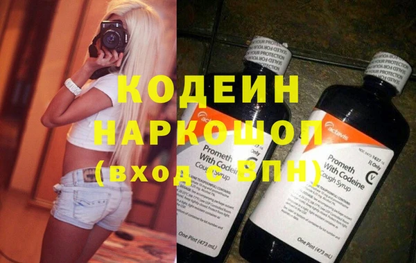 таблы Зеленодольск