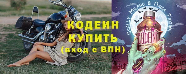 метадон Заволжск