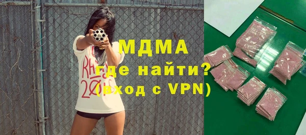 винт Елизово