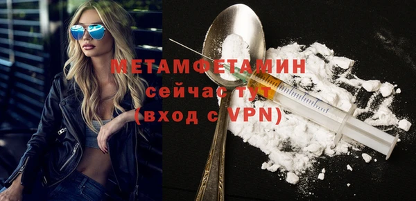 кристаллы Елабуга