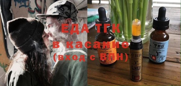 винт Елизово