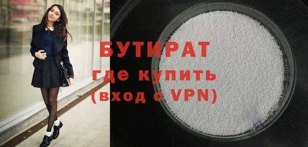 кокаин VHQ Заволжье