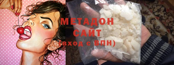 метадон Заволжск