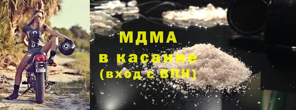 кристаллы Елабуга