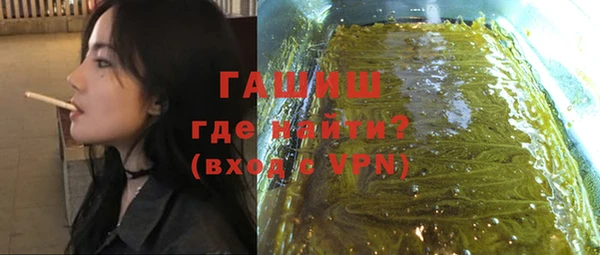 кокаин VHQ Заволжье