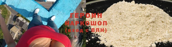 кокаин VHQ Заволжье