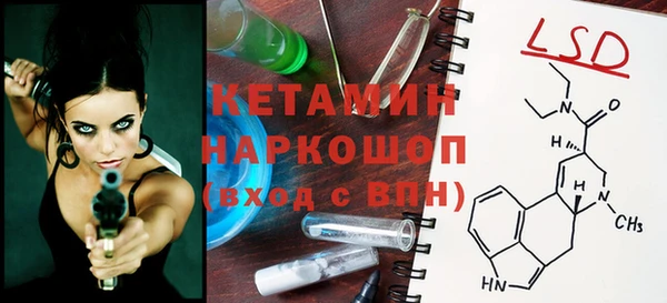 кокаин VHQ Заволжье