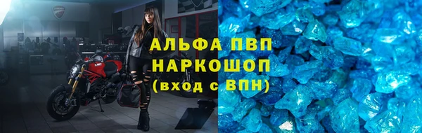 прущий лед Заводоуковск