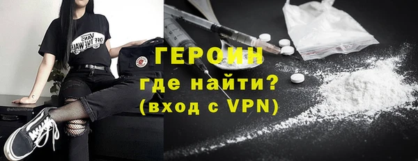 кокаин VHQ Заволжье