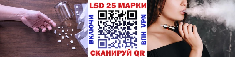 ЛСД экстази кислота  hydra ссылки  Лиски  купить наркоту 