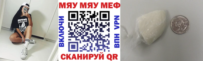 где продают   Лиски  Мефедрон кристаллы 