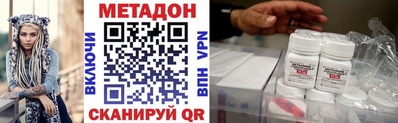 даркнет формула  Лиски  МЕТАДОН мёд 