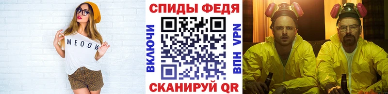 МЕТАМФЕТАМИН кристалл  Лиски 