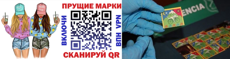 хочу наркоту OMG рабочий сайт Наркотические марки 1500мкг Лиски