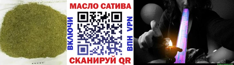 где купить наркоту  Лиски  гидра зеркало  Дистиллят ТГК жижа 