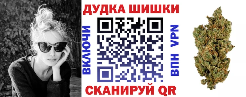 МАРИХУАНА Amnesia  где можно купить наркотик  Лиски 